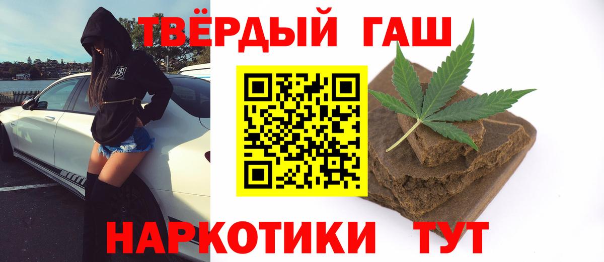 Камышлов  ГАШИШ гашик  Вход с VPN 