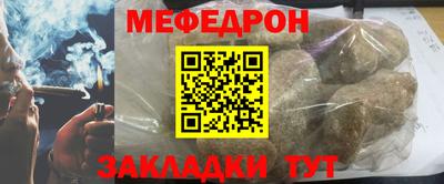 скорость mdpv Краснодар