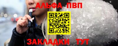 скорость mdpv Краснодар