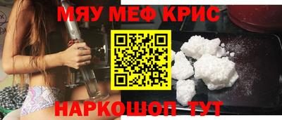 мдма Краснокаменск