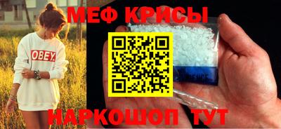 мдма Краснокаменск