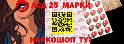мдма Краснокаменск