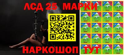 мдма Краснокаменск