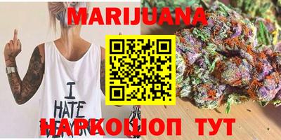 мдма Краснокаменск