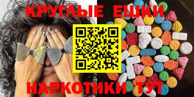 мдма Краснокаменск