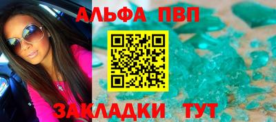 скорость mdpv Краснодар