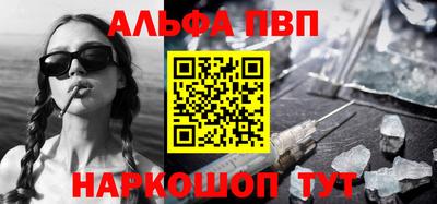 сатива Краснознаменск
