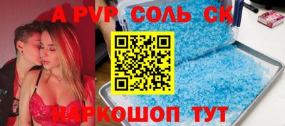 скорость mdpv Краснодар