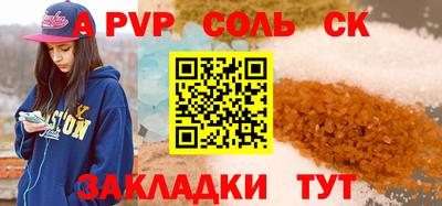 скорость mdpv Краснодар