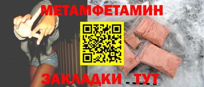 сатива Краснознаменск
