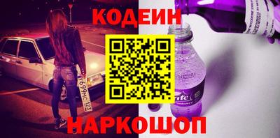 сатива Краснознаменск