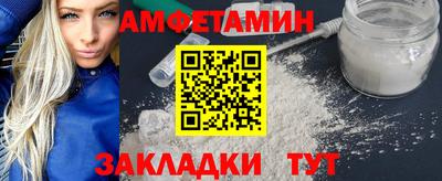 скорость mdpv Краснодар