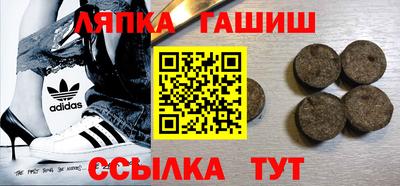 сатива Краснознаменск