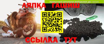сатива Краснознаменск