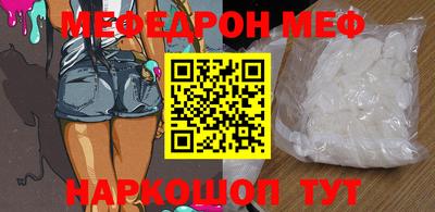 скорость mdpv Краснодар
