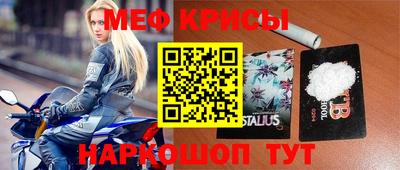 скорость mdpv Краснодар