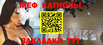 мдма Краснокаменск