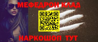 мдма Краснокаменск