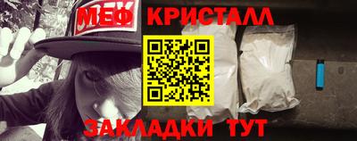 сатива Краснознаменск
