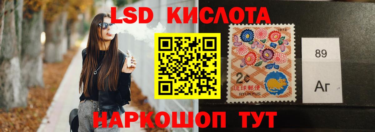 Камышлов  ЛСД экстази кислота  Вход с VPN 