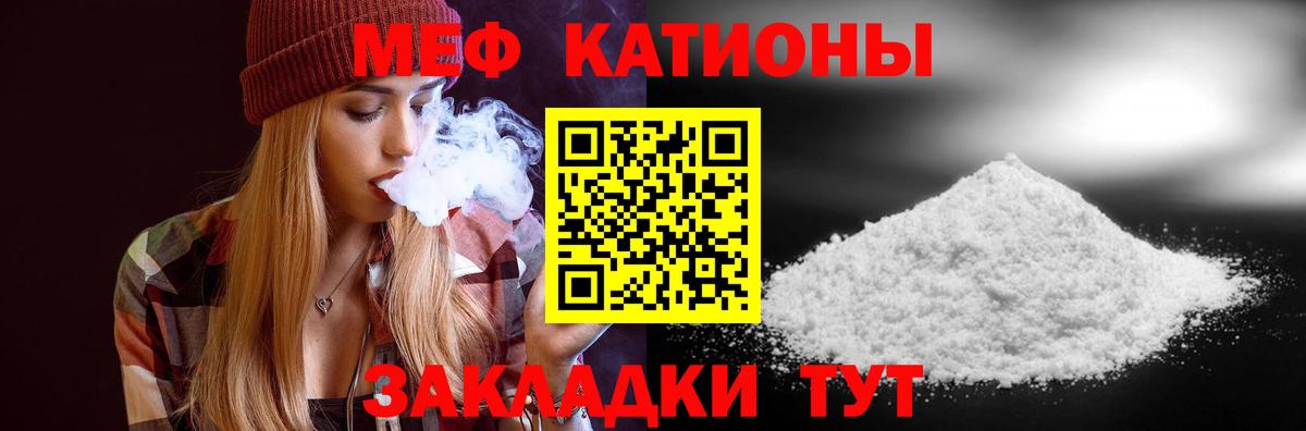 Мефедрон  Мефедрон 4 MMC  Вход с VPN  blacksprut tor  Камышлов 
