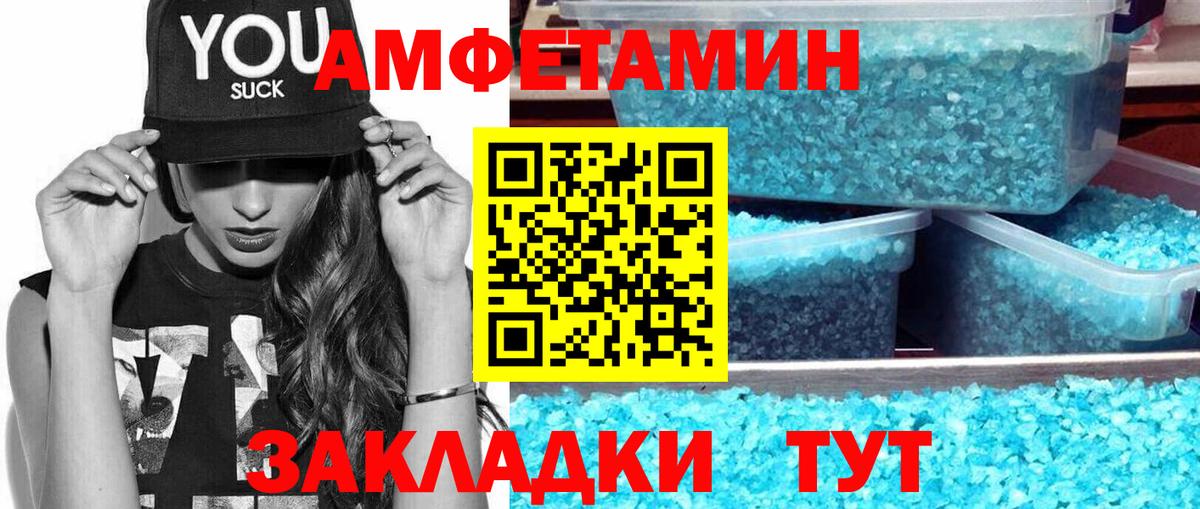 Камышлов  МЕТАМФЕТАМИН  Вход с VPN  МЕТАМФЕТАМИН Декстрометамфетамин 99.9%  МЕТАМФЕТАМИН Декстрометамфетамин 99.9% 